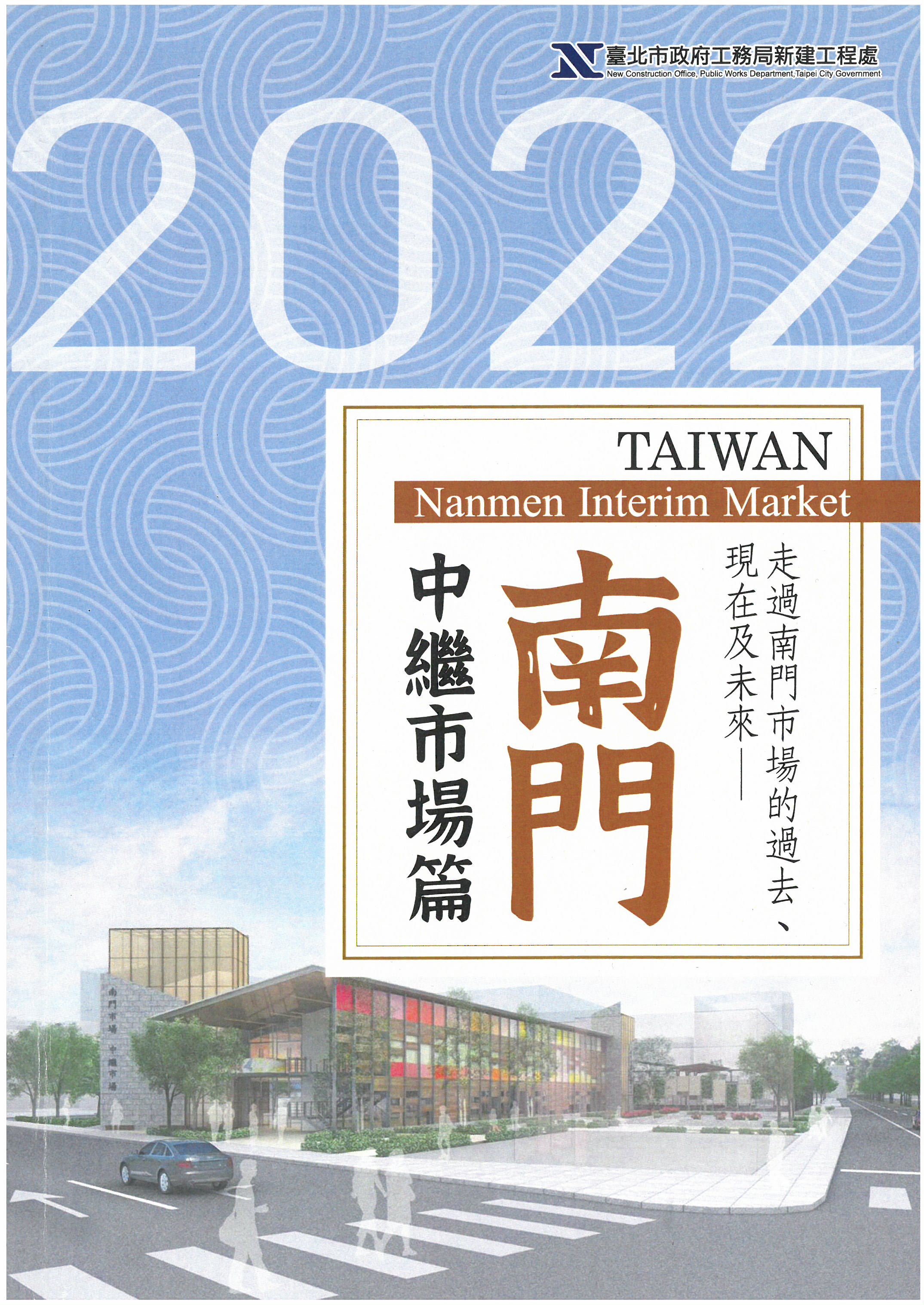 出版品封面圖