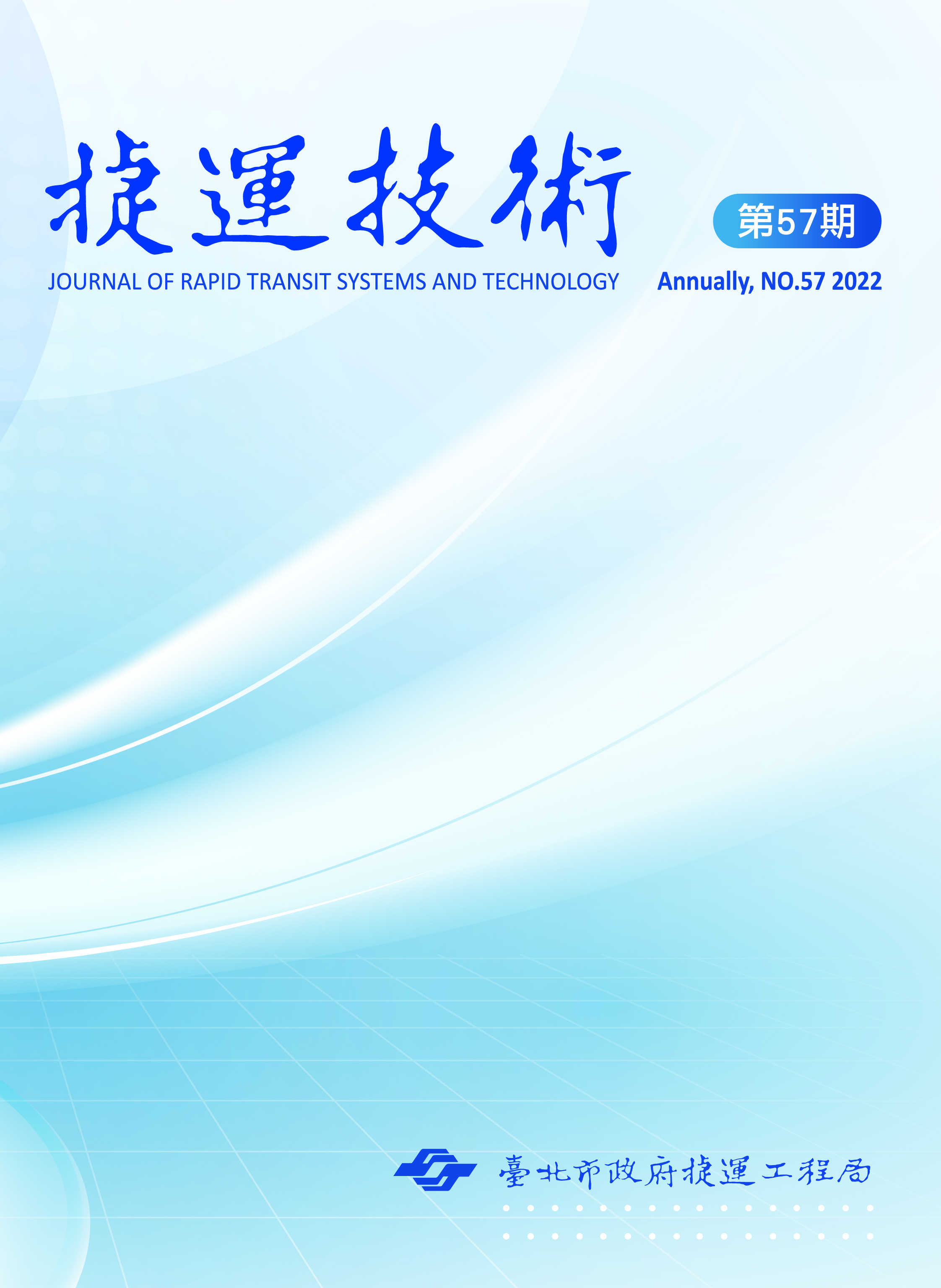 出版品封面圖