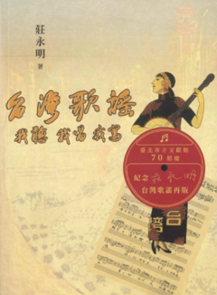 出版品封面圖