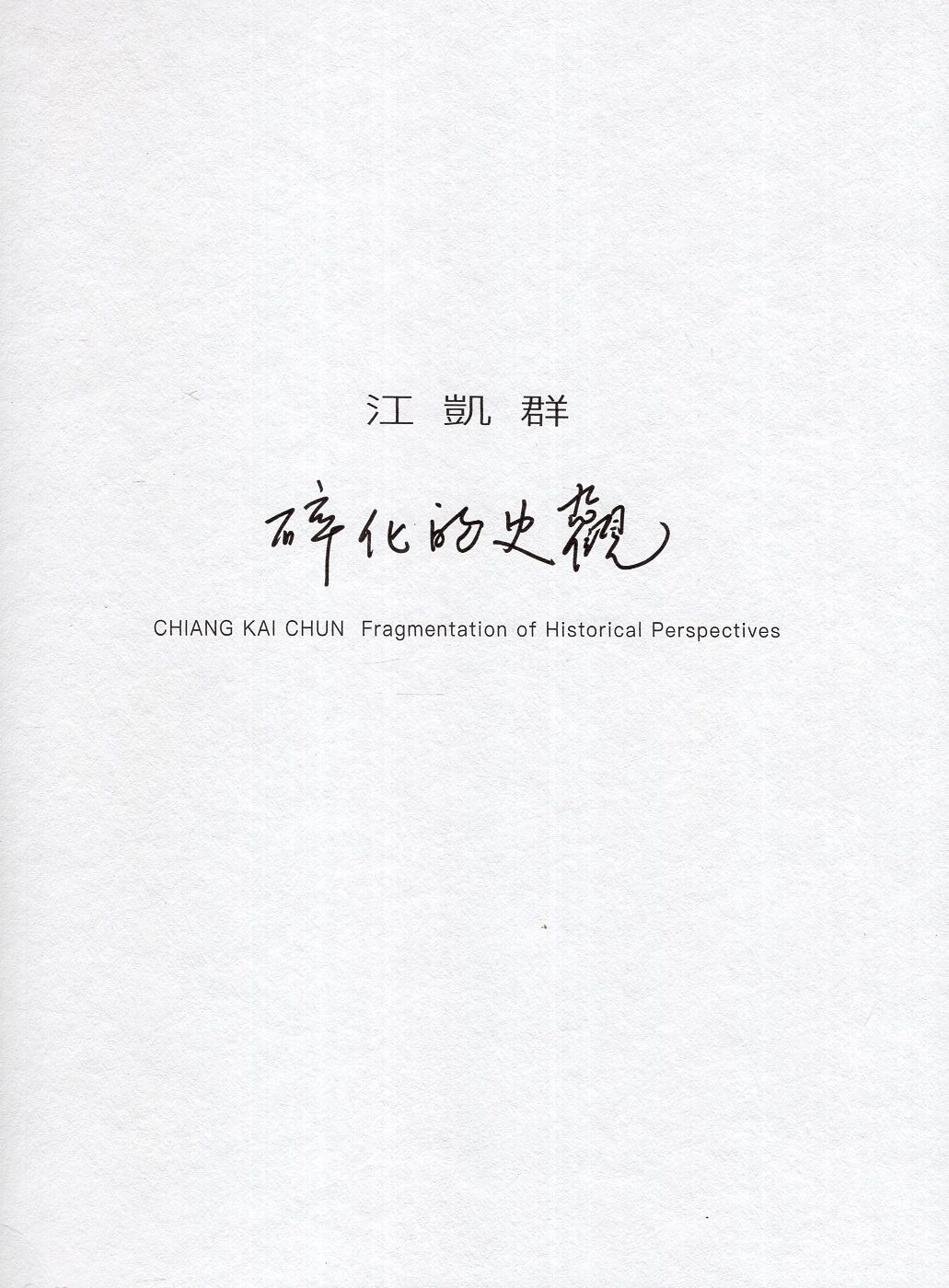 出版品封面圖