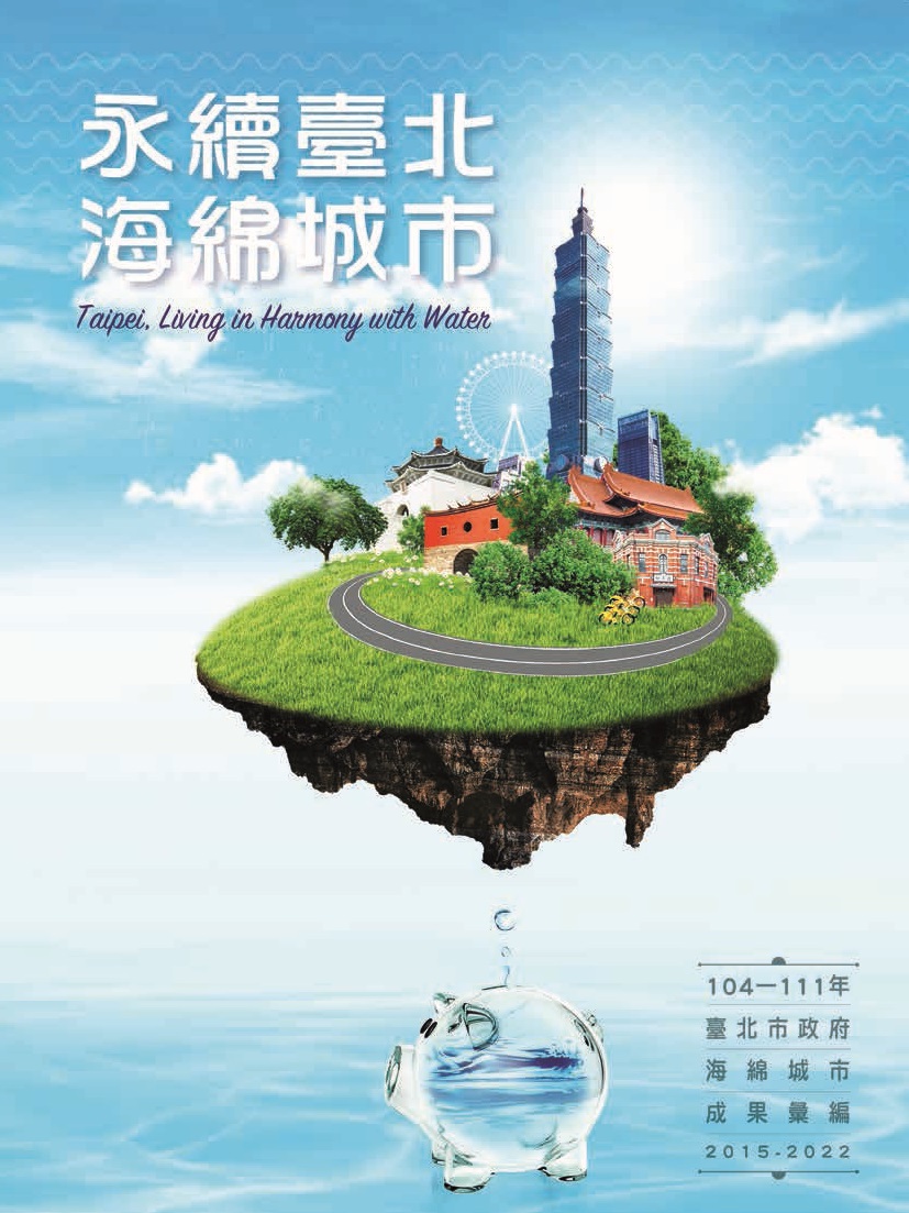 出版品封面圖