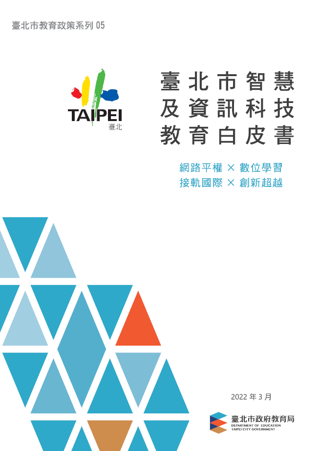 出版品封面圖