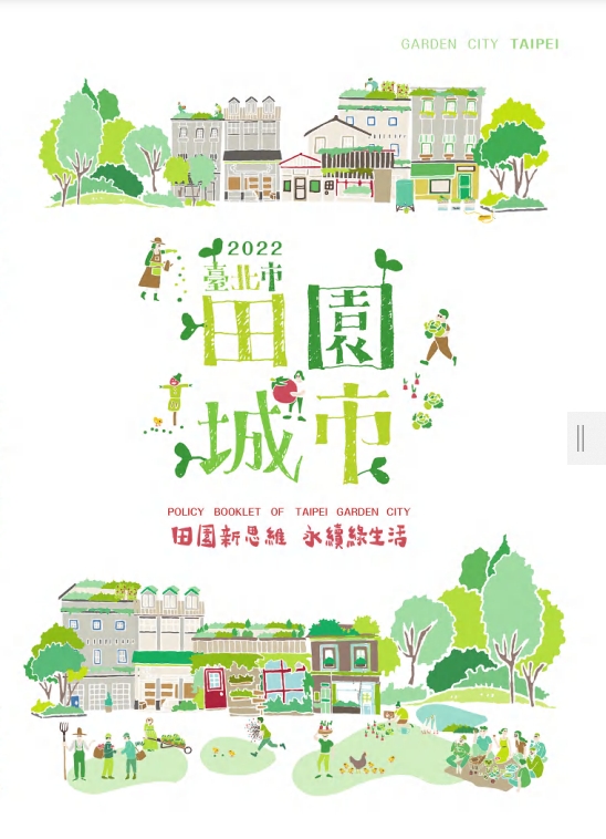 出版品封面圖