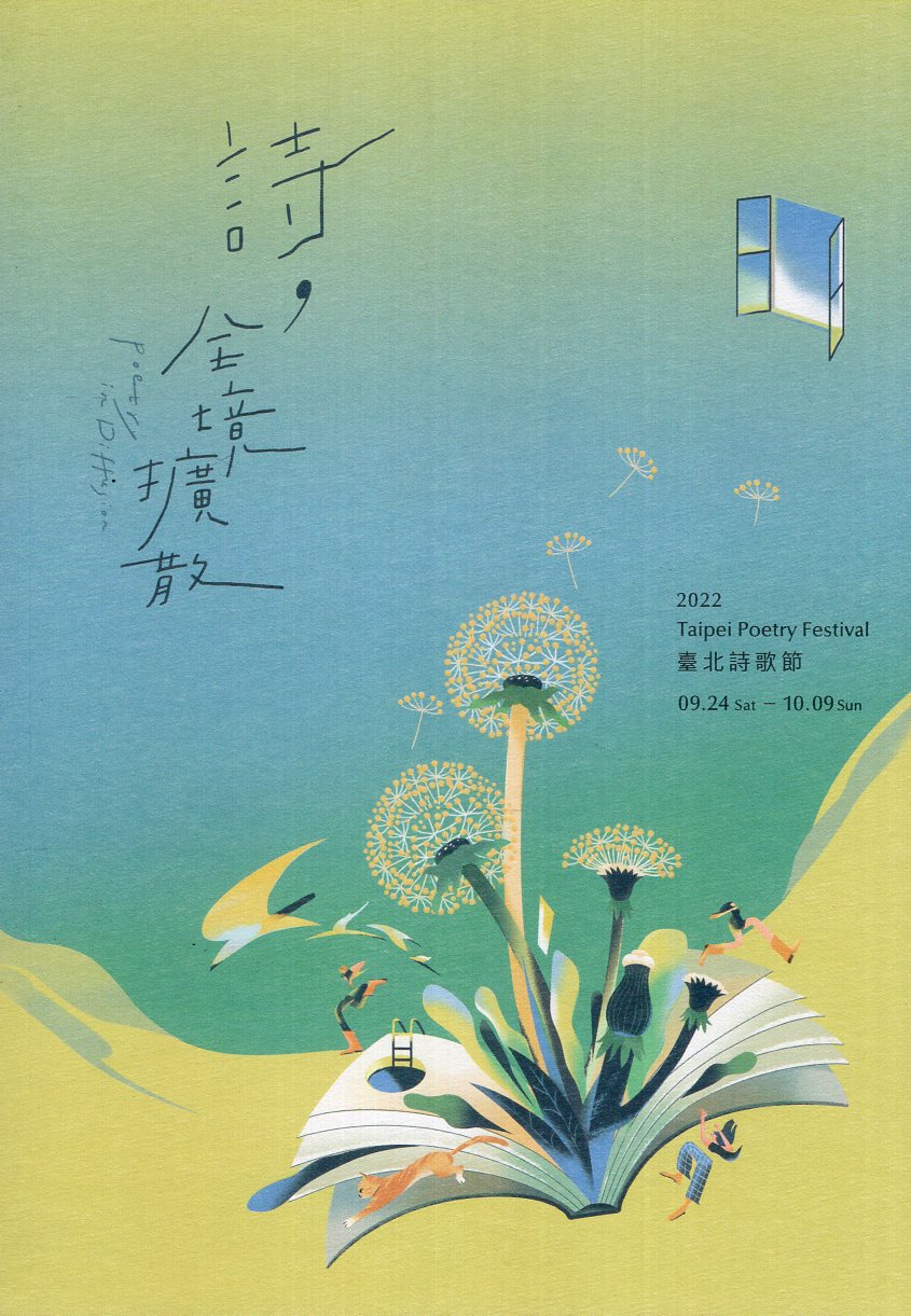 出版品封面圖