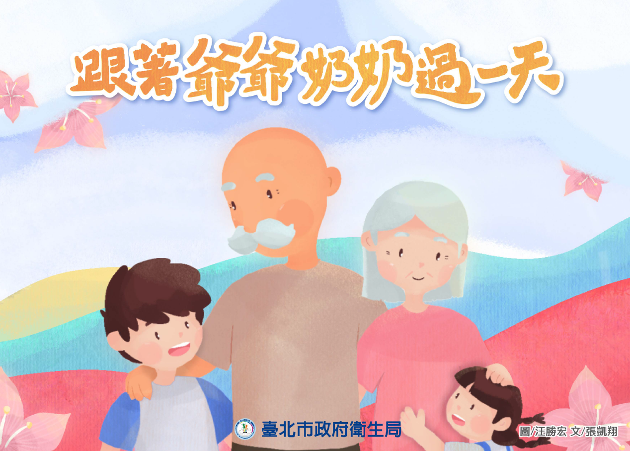 出版品封面圖