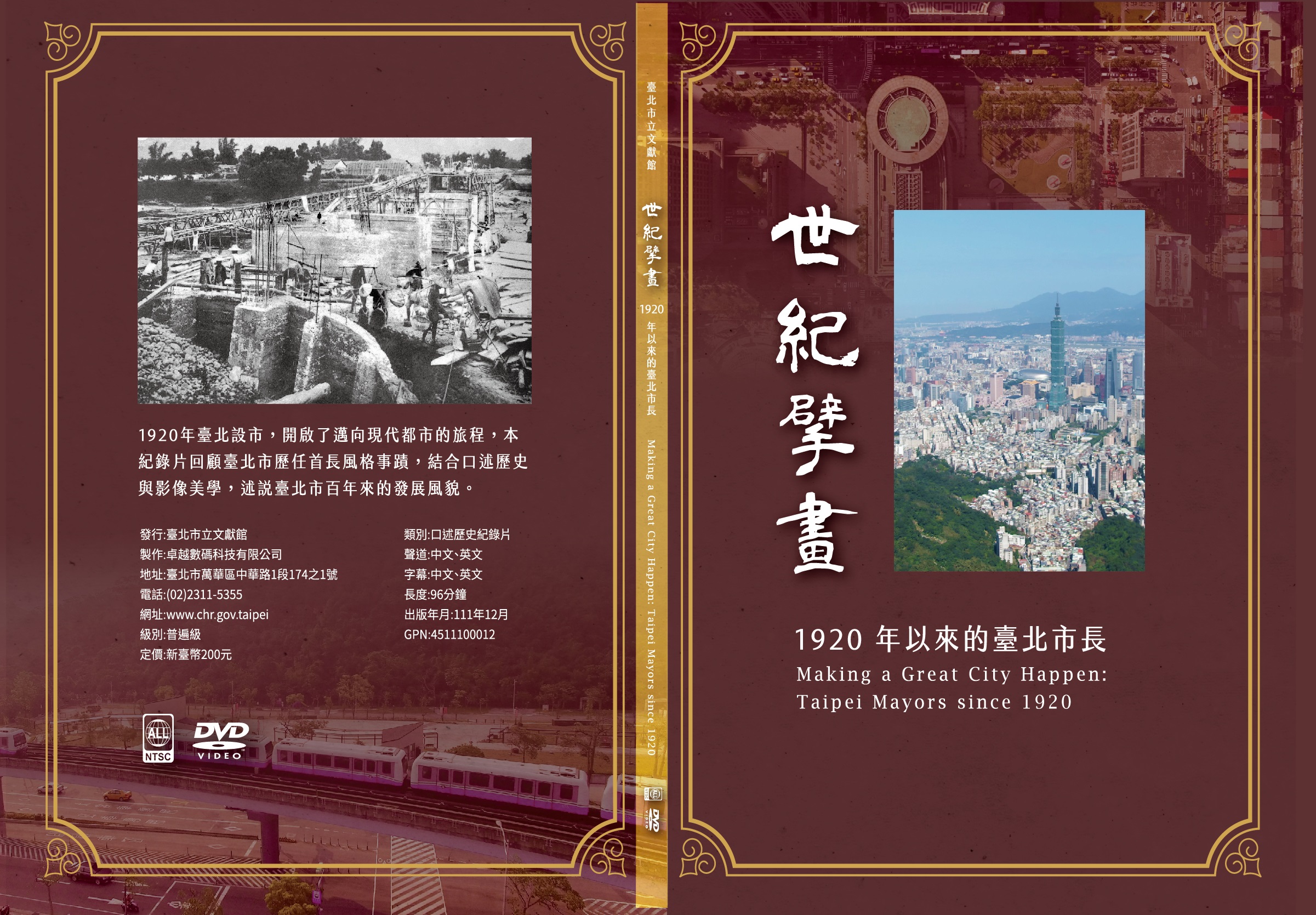 出版品封面圖