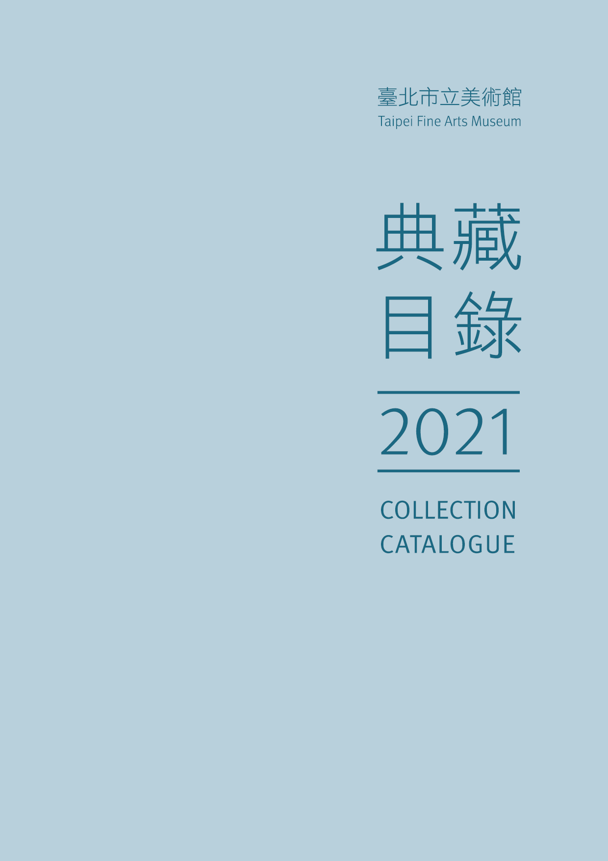 出版品封面圖