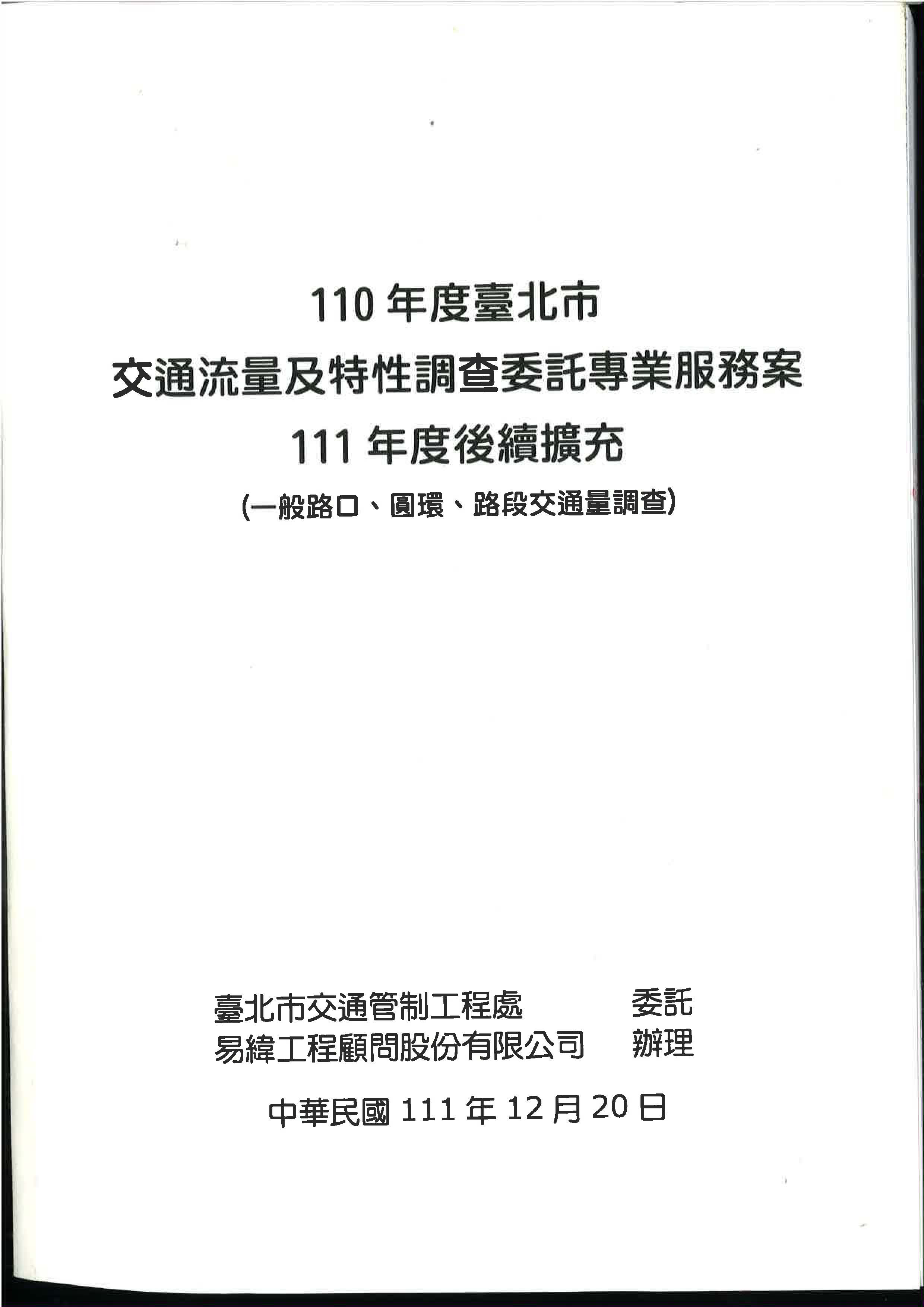 出版品封面圖