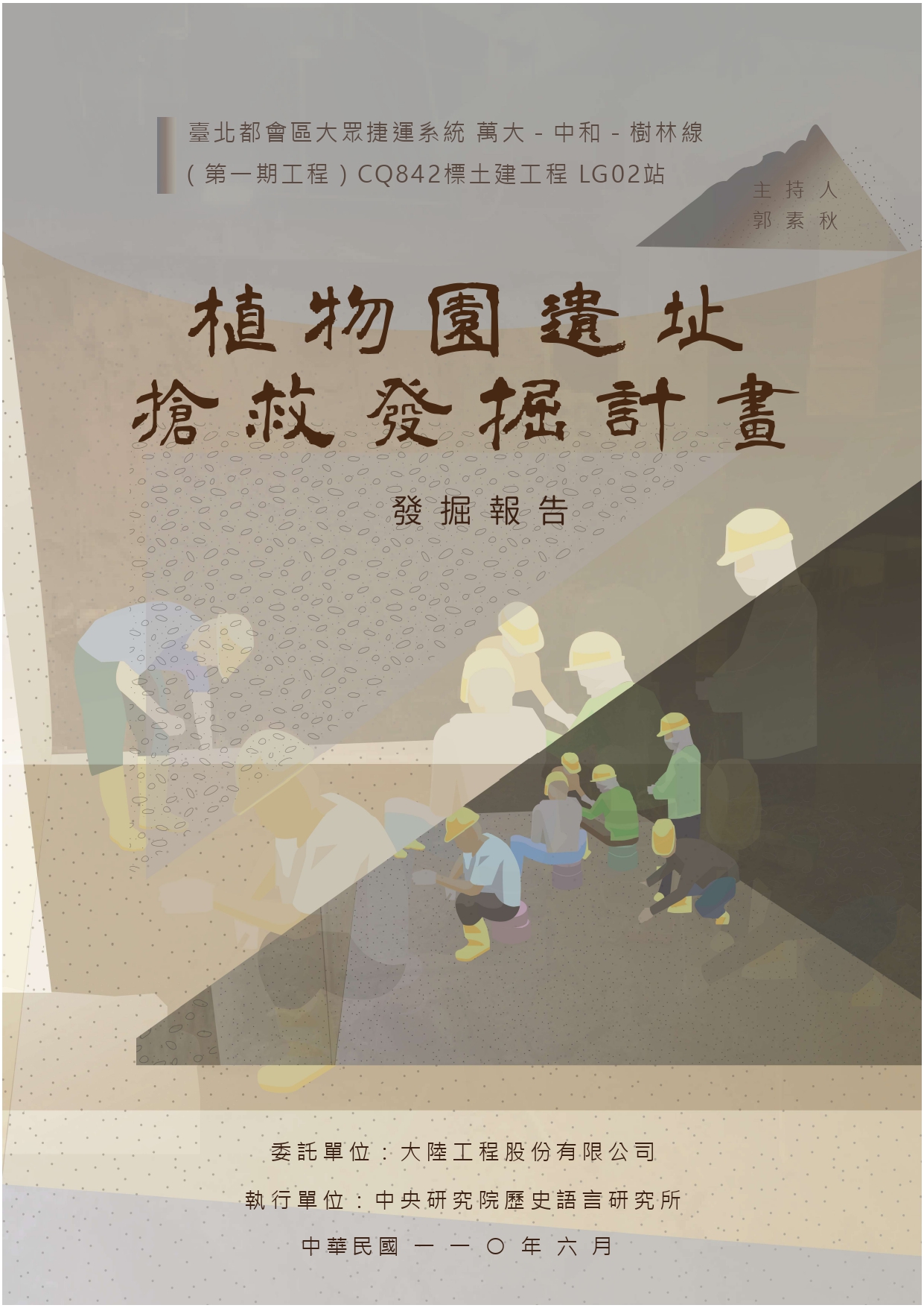 出版品封面圖