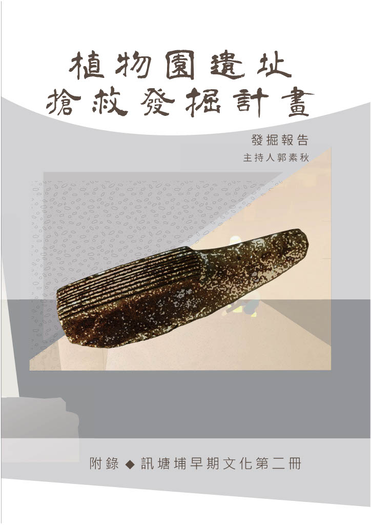 出版品封面圖