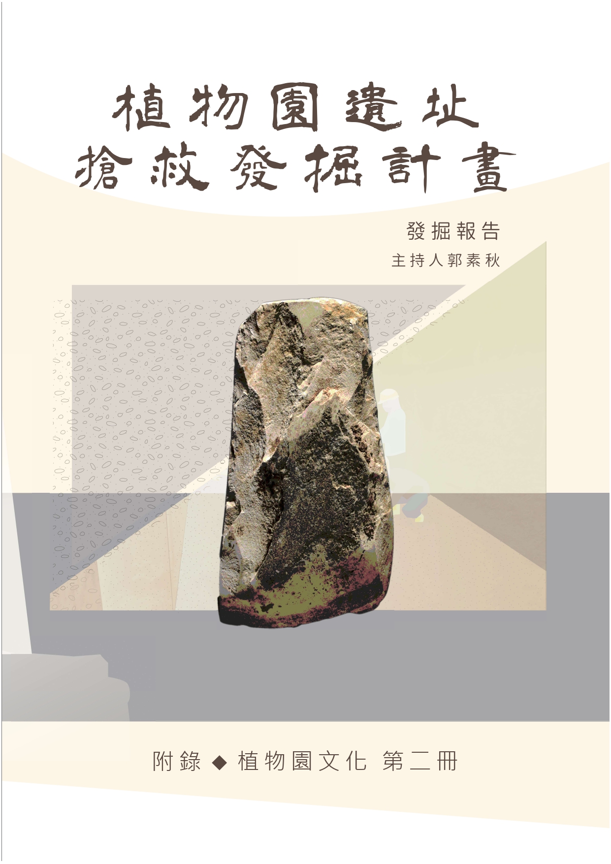 出版品封面圖