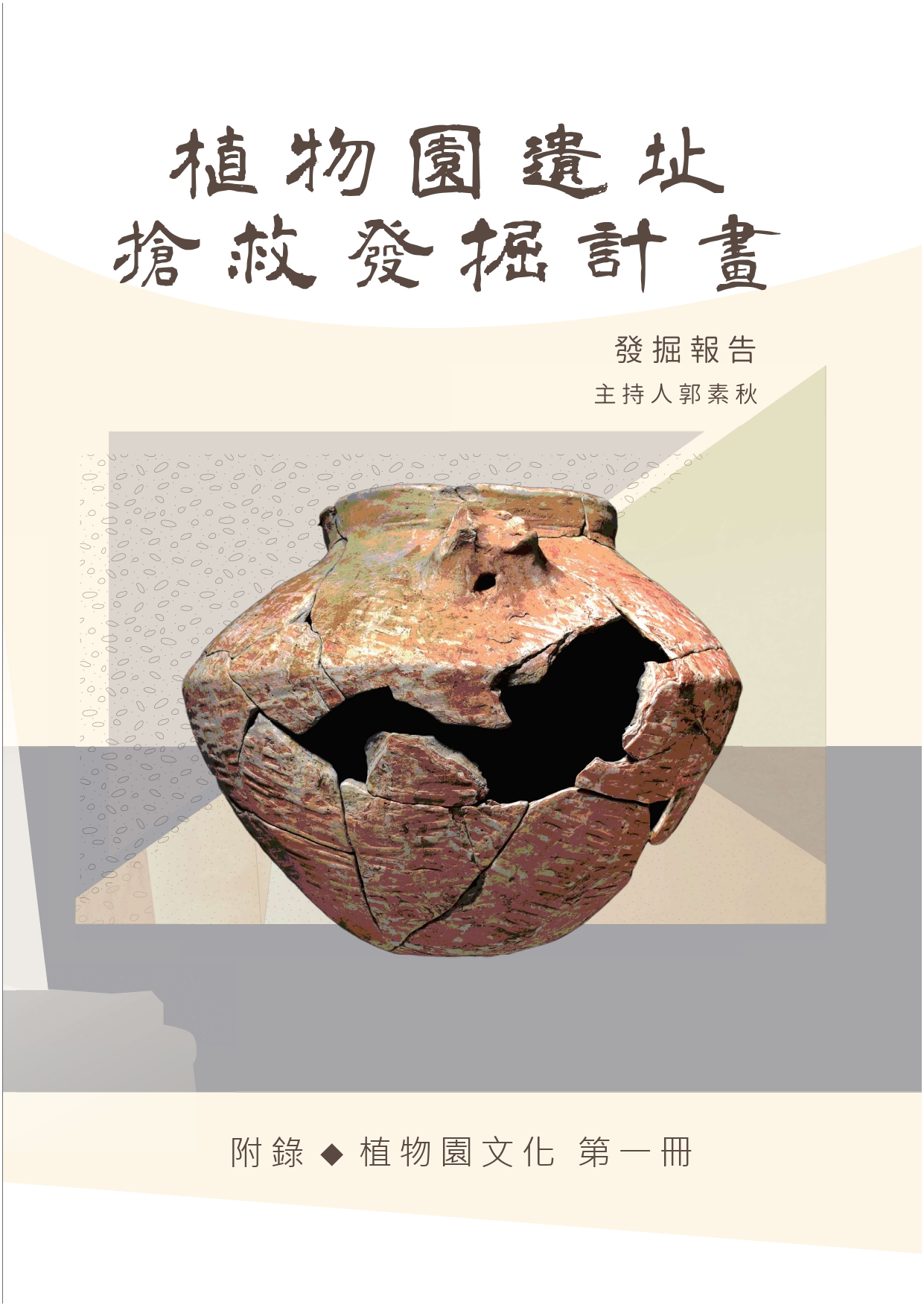 出版品封面圖
