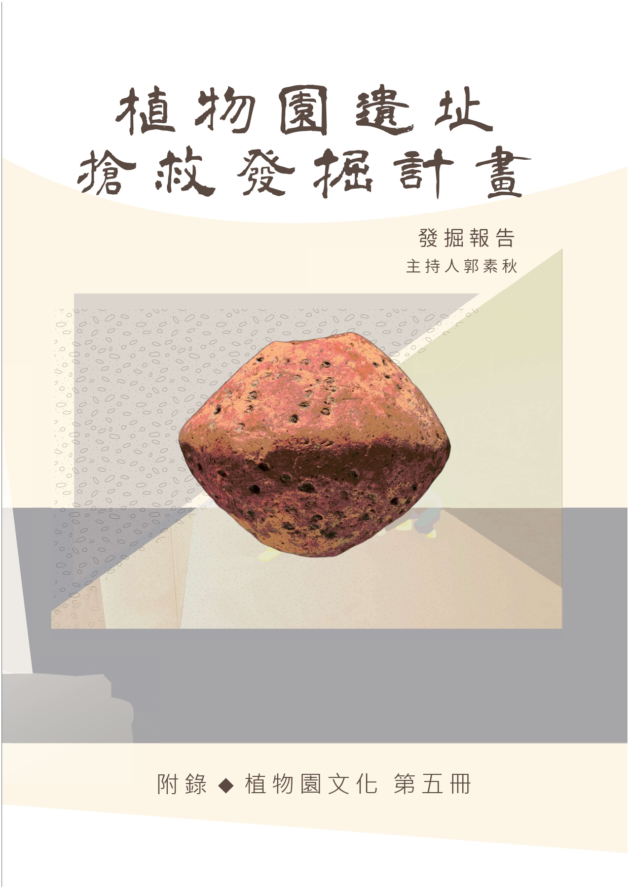 出版品封面圖
