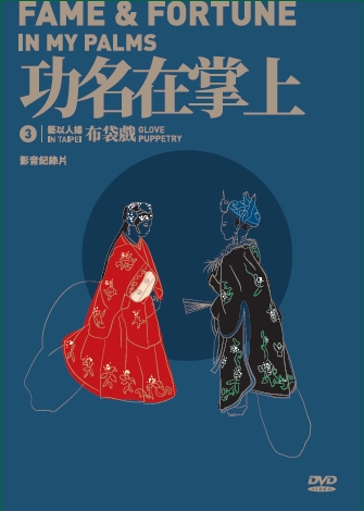 出版品封面圖