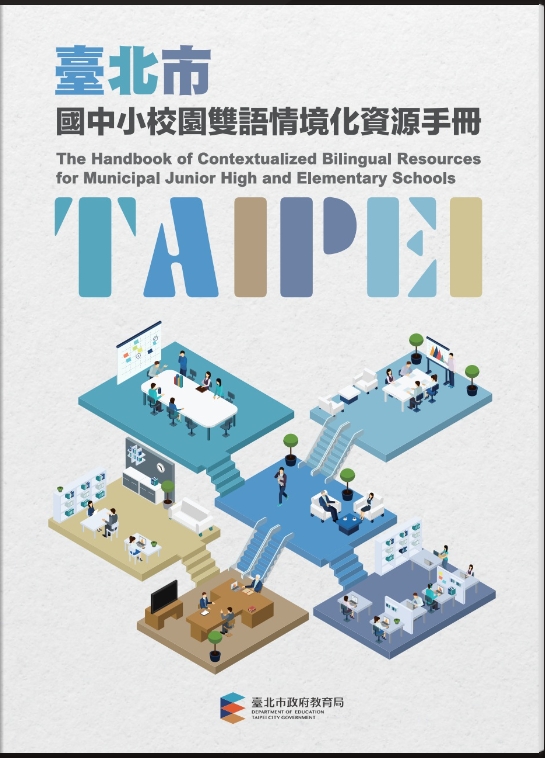 出版品封面圖