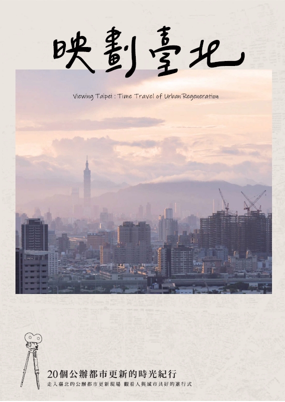 出版品封面圖