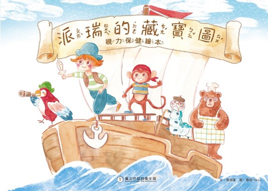 出版品封面圖