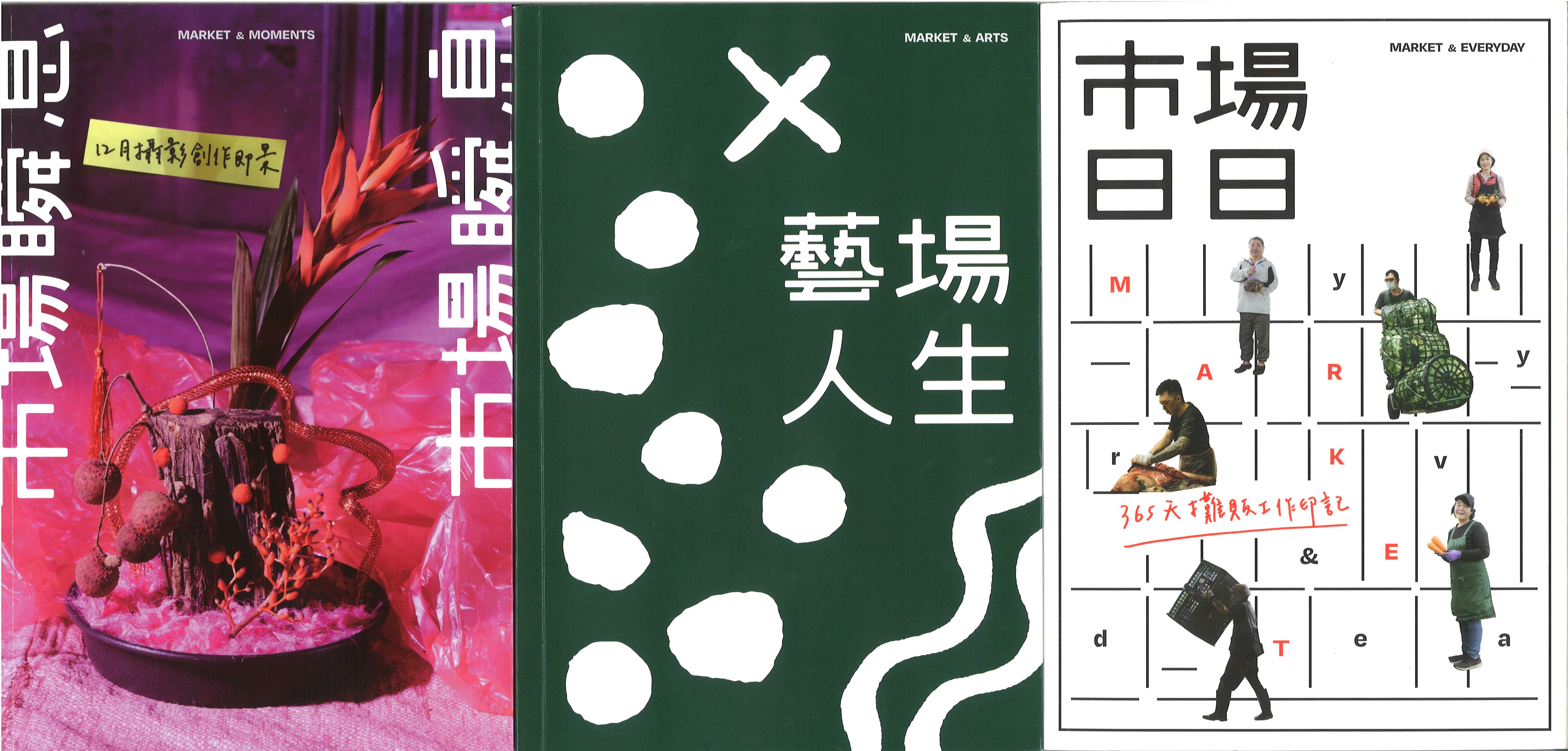 出版品封面圖