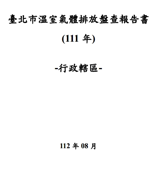 出版品封面圖