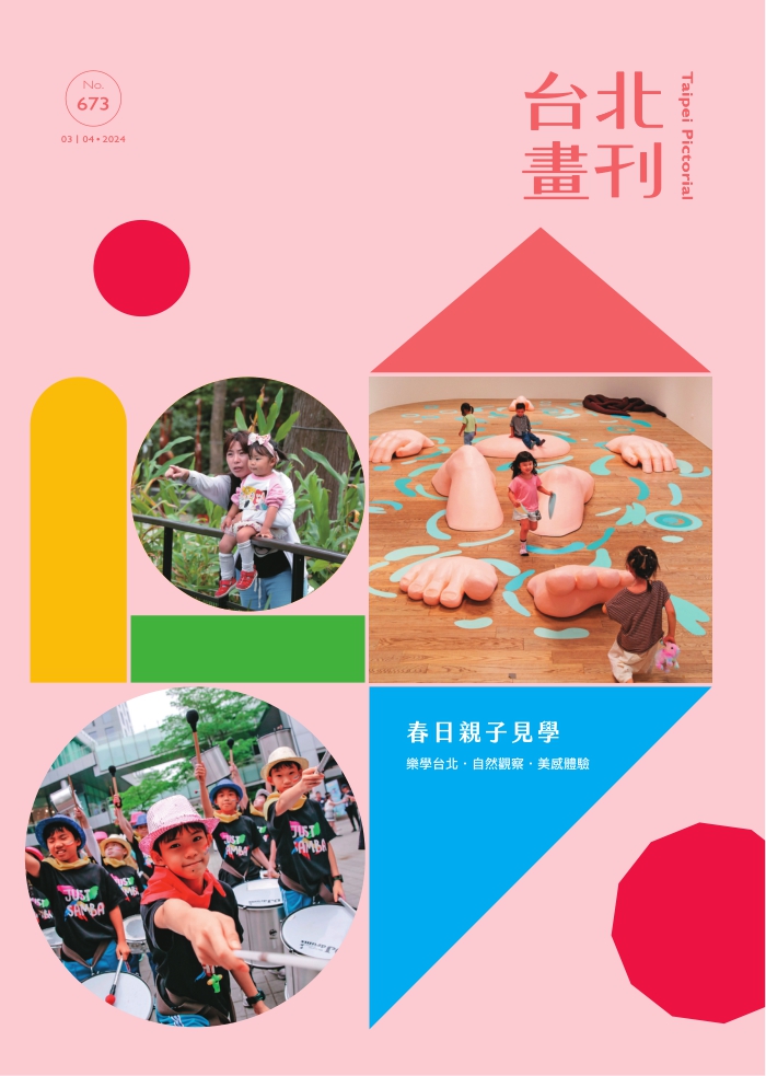 出版品封面圖