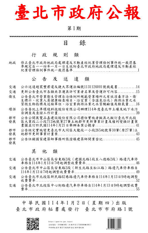 出版品封面圖