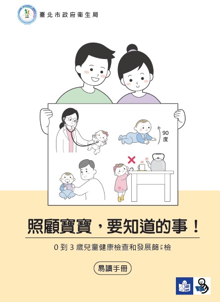 出版品封面圖