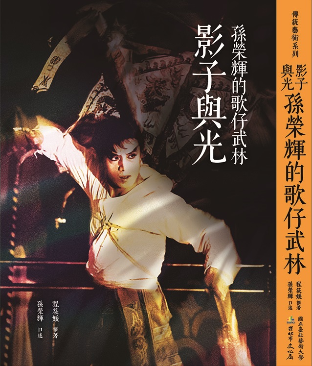 出版品封面圖