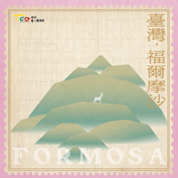 出版品封面圖
