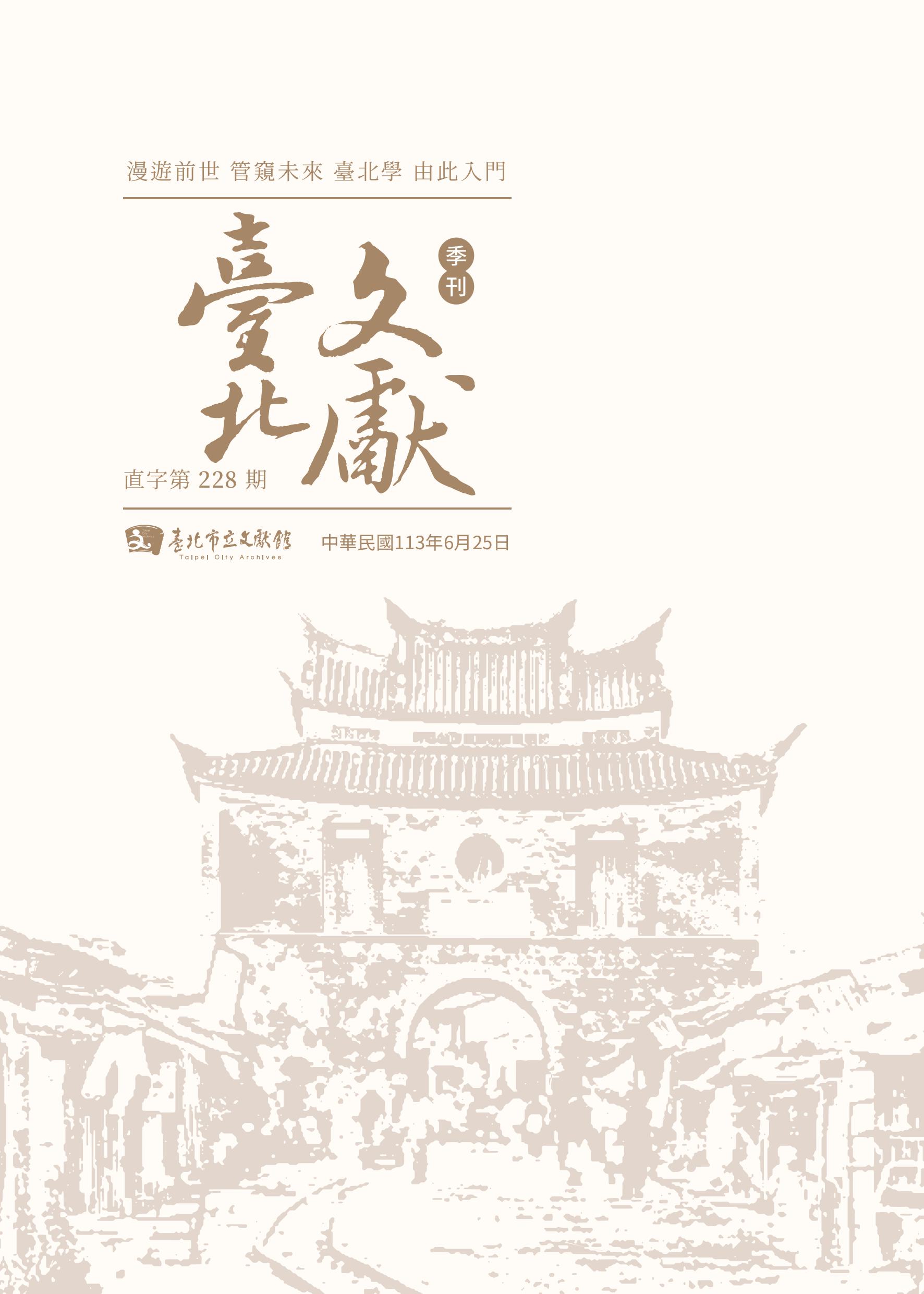 出版品封面圖