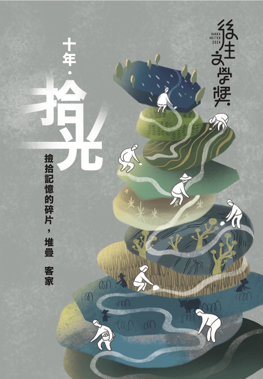出版品封面圖