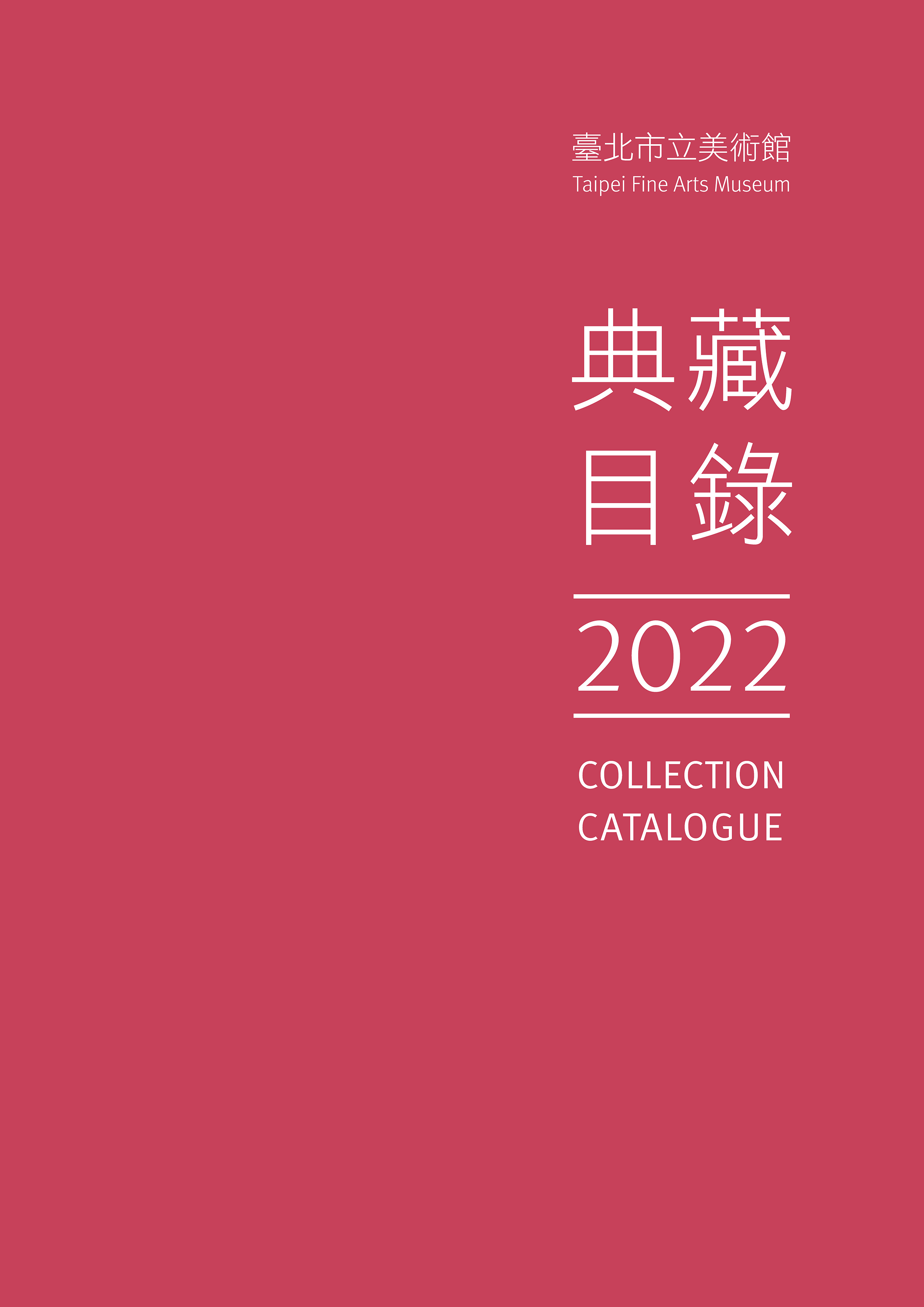 出版品封面圖