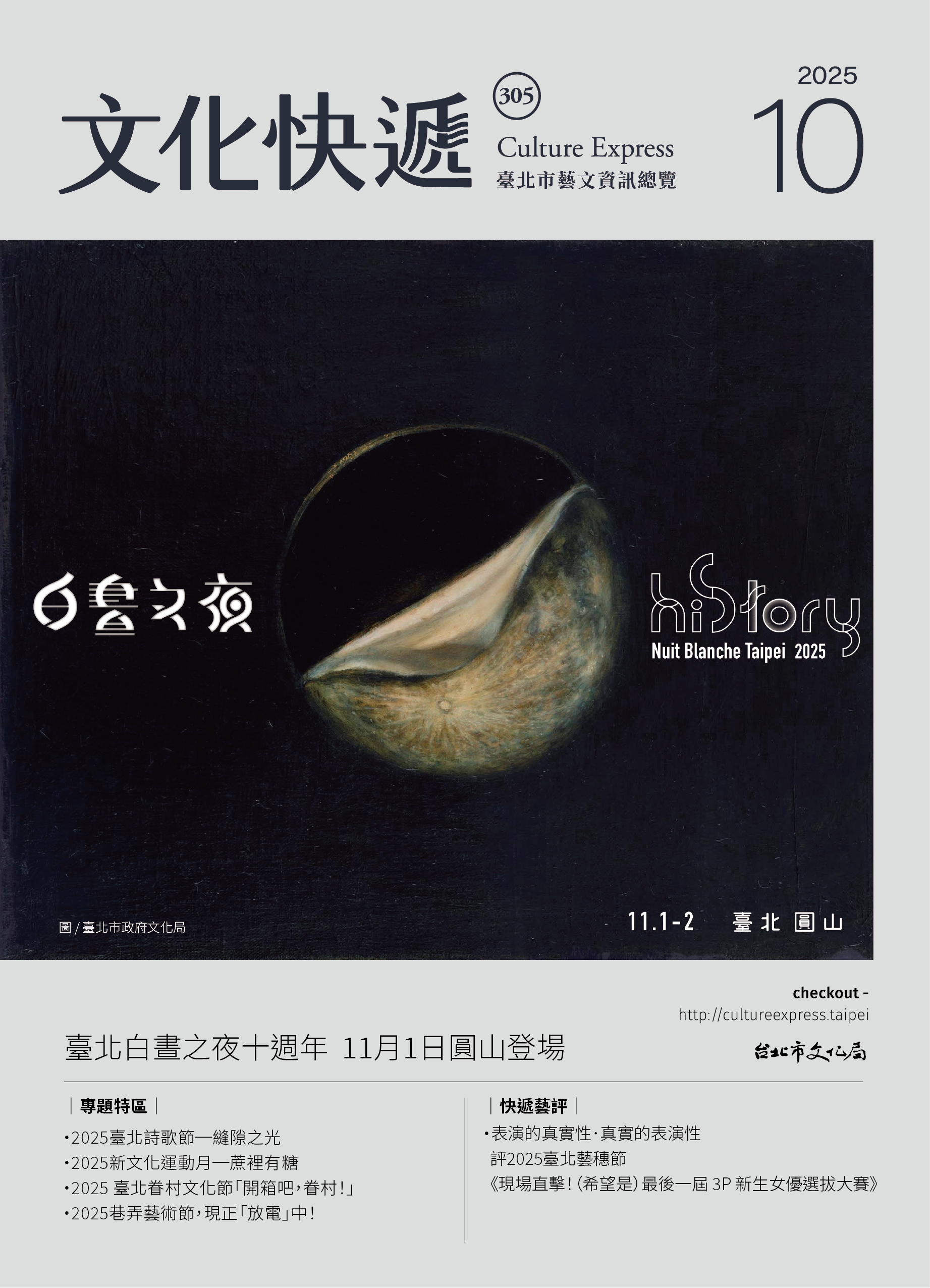 出版品封面圖