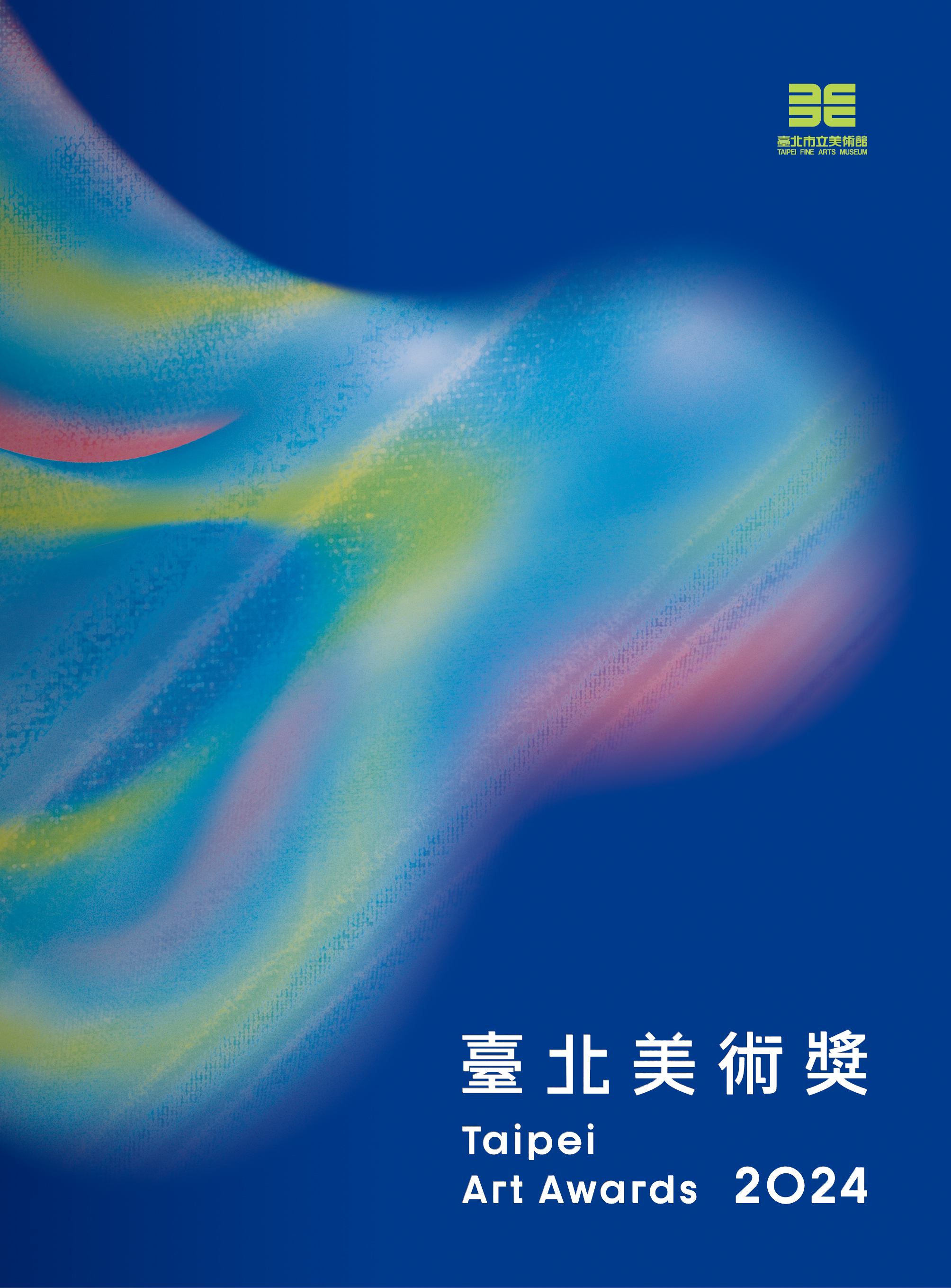 出版品封面圖