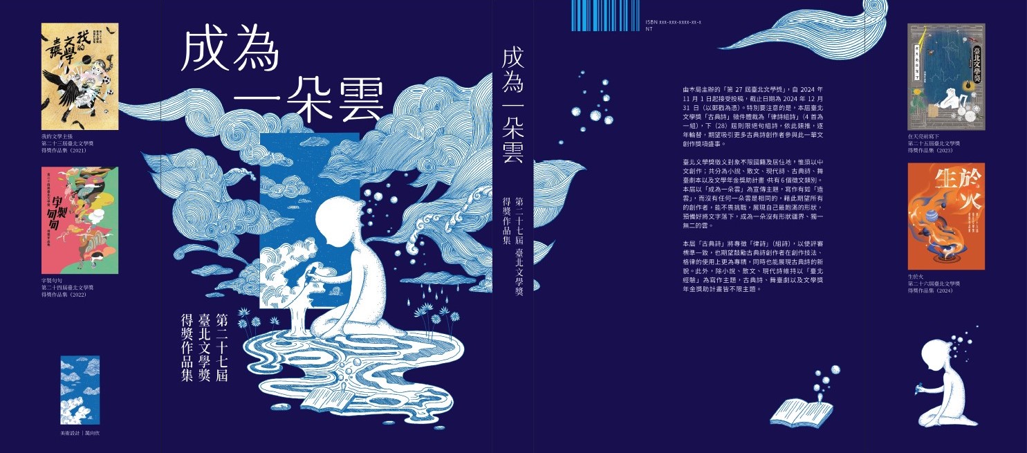出版品封面圖