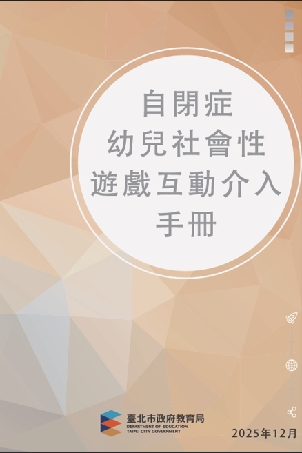 出版品封面圖