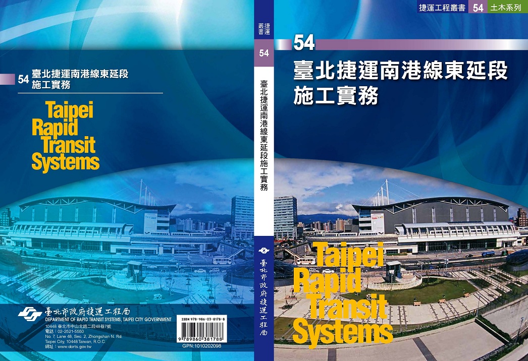 出版品封面圖