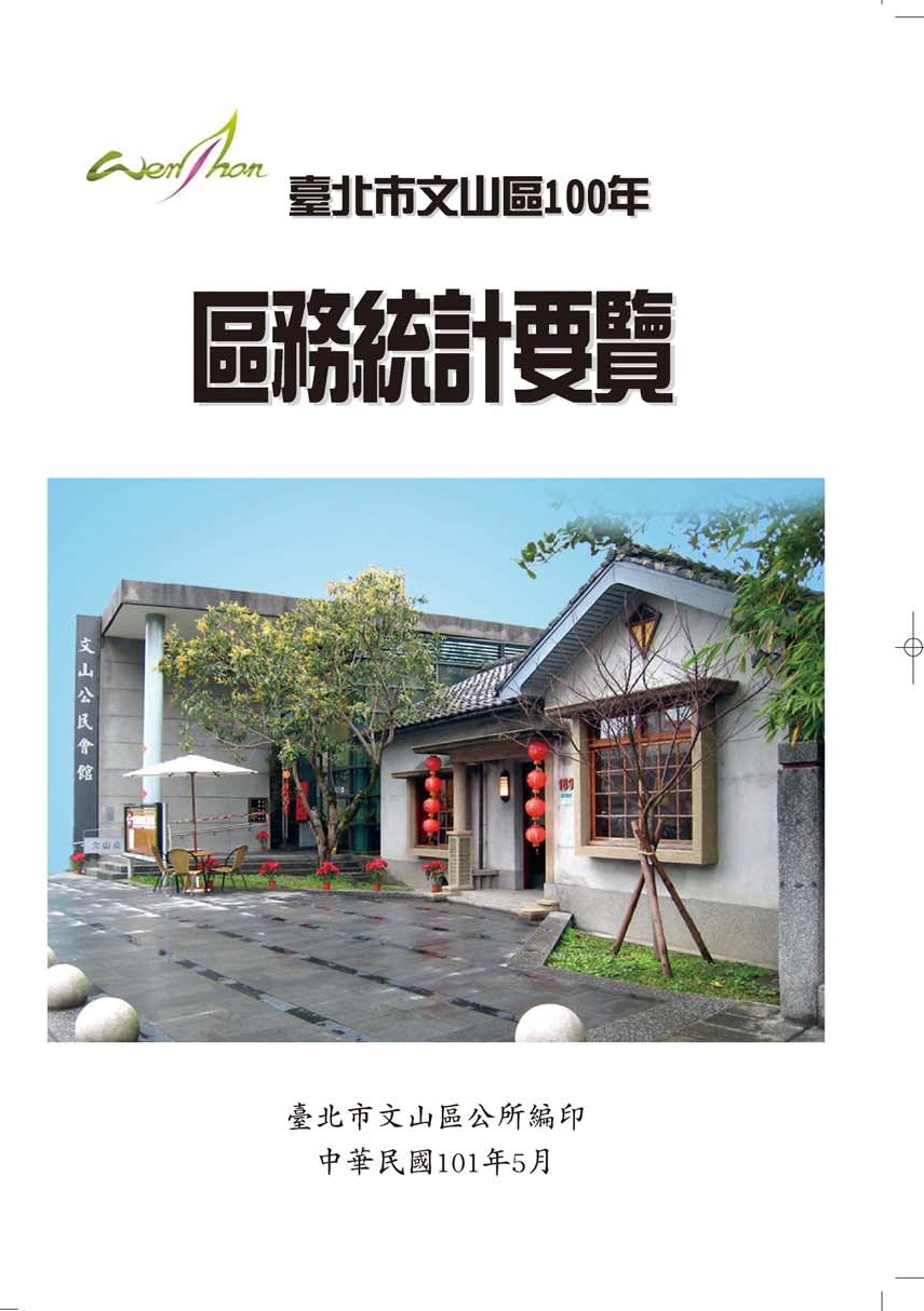 出版品封面圖