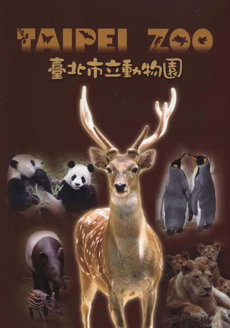 出版品封面圖