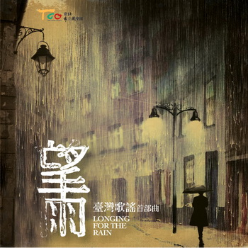 出版品封面圖