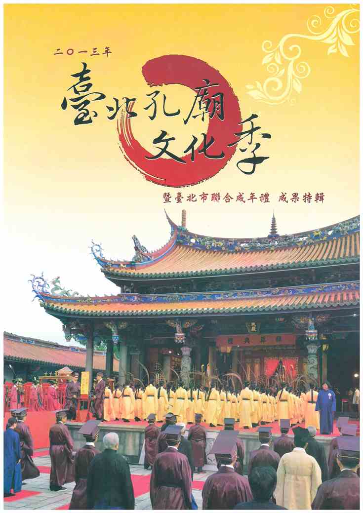 出版品封面圖