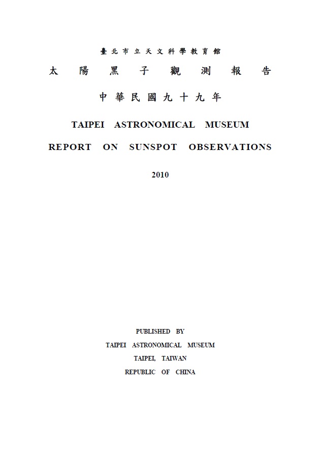出版品封面圖