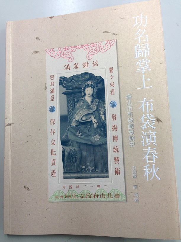 出版品封面圖