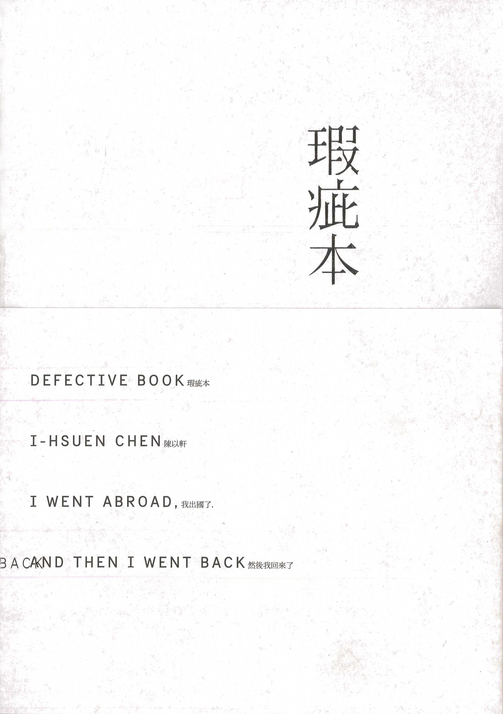出版品封面圖
