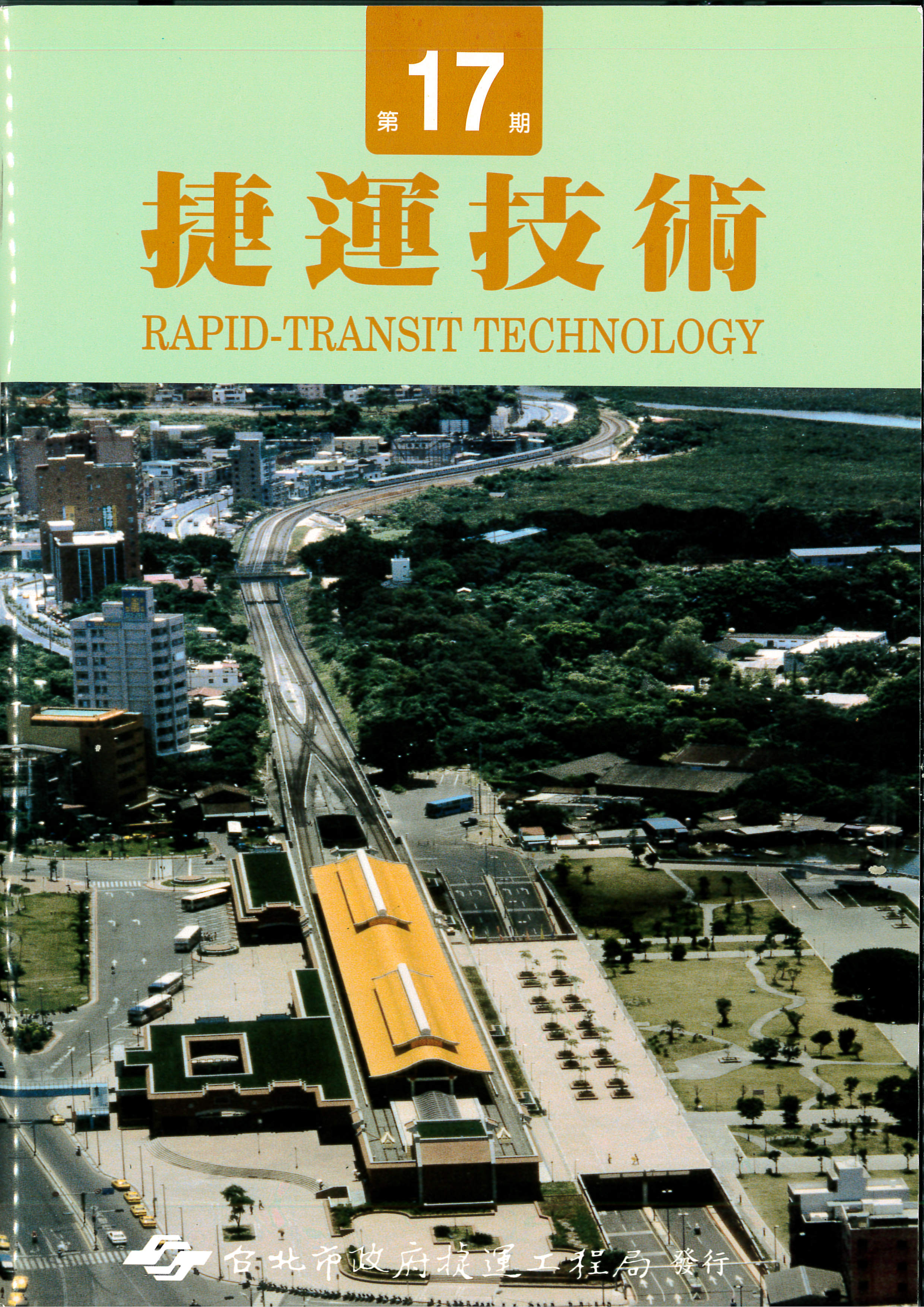 出版品封面圖