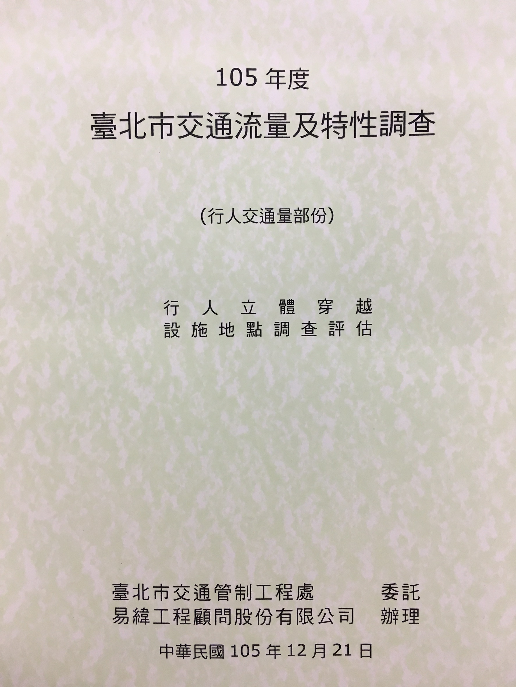 出版品封面圖