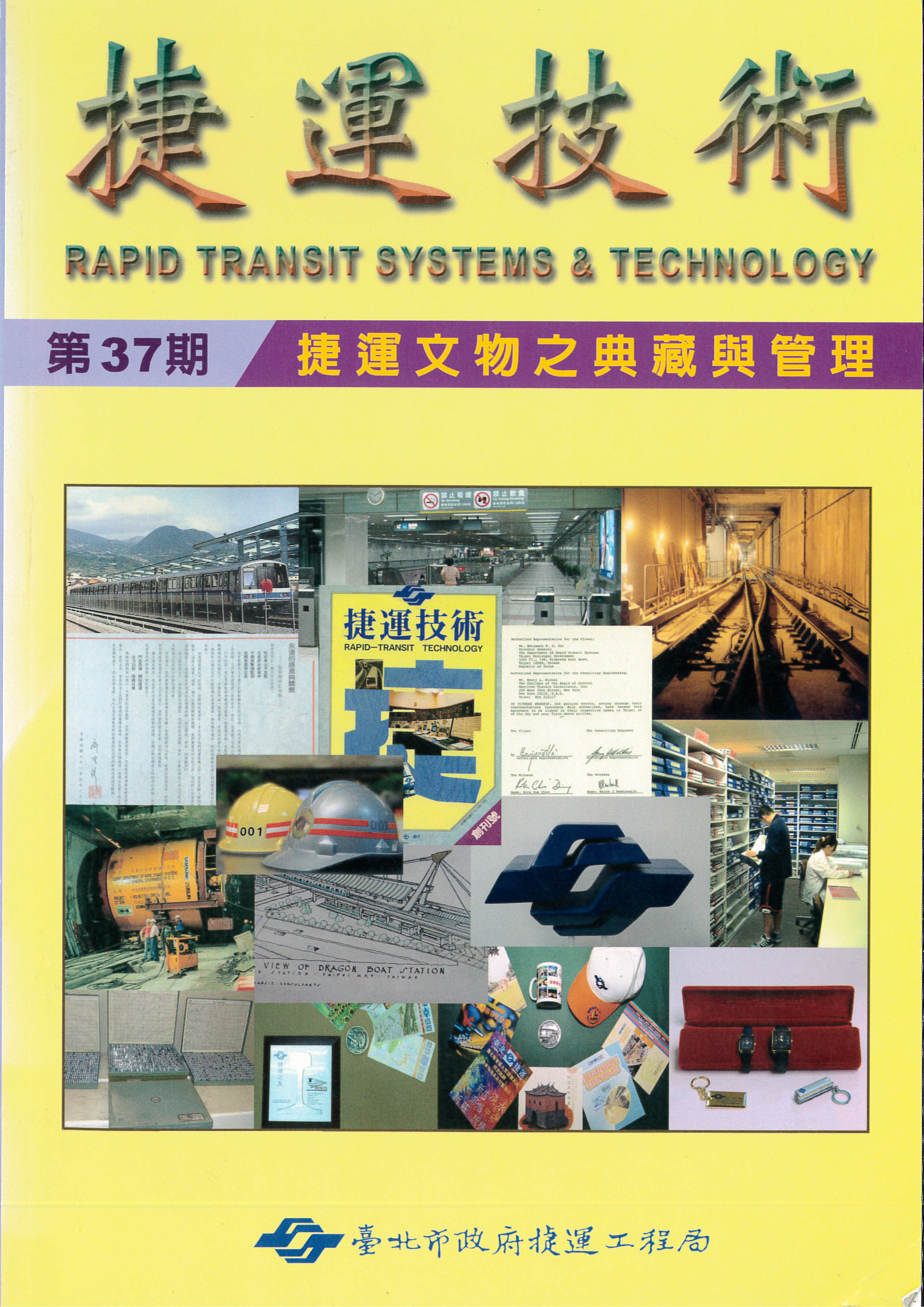 出版品封面圖
