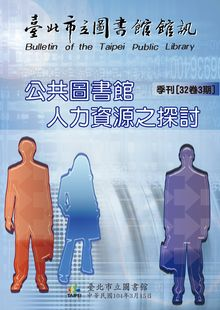 出版品封面圖