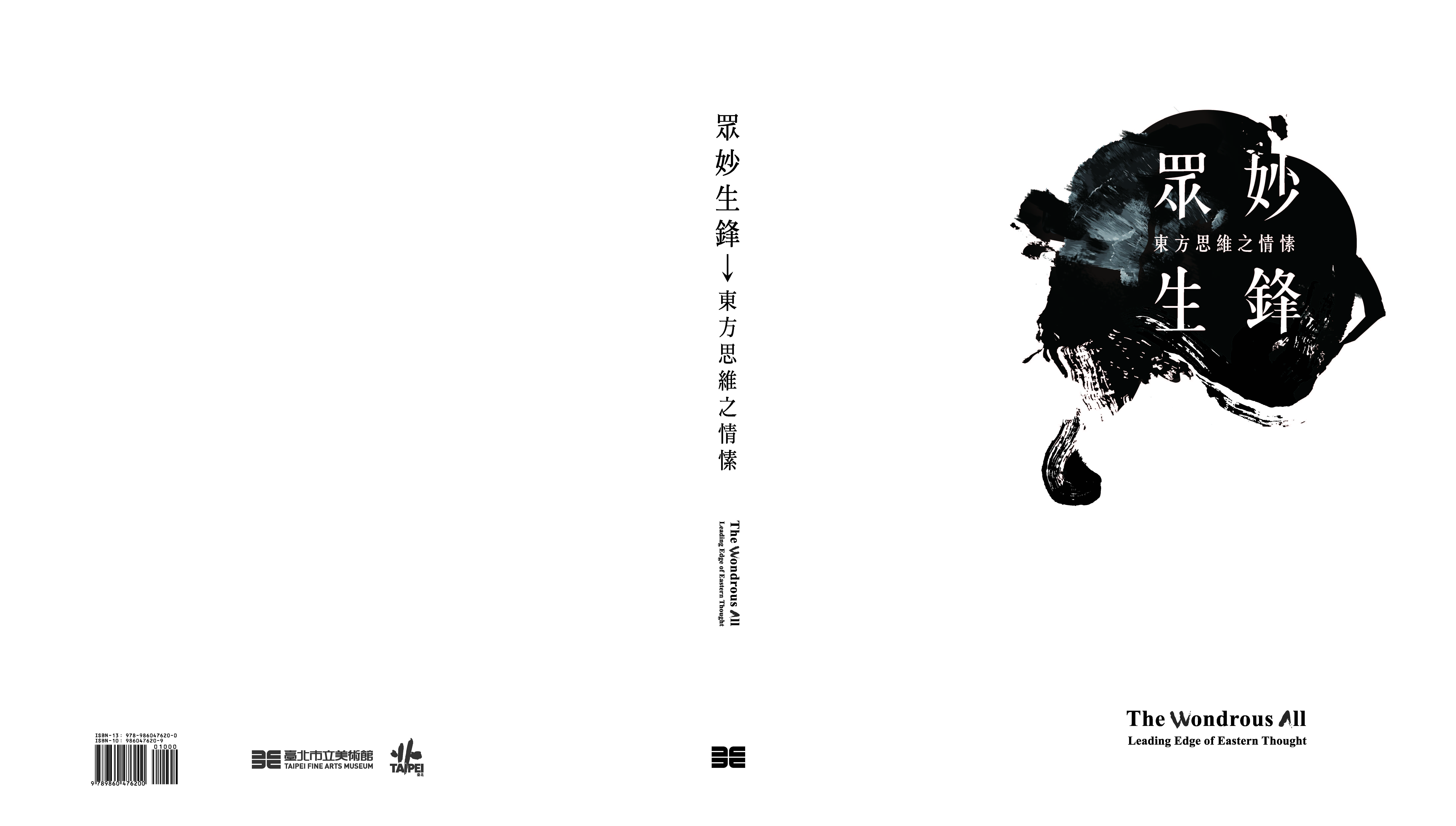 出版品封面圖