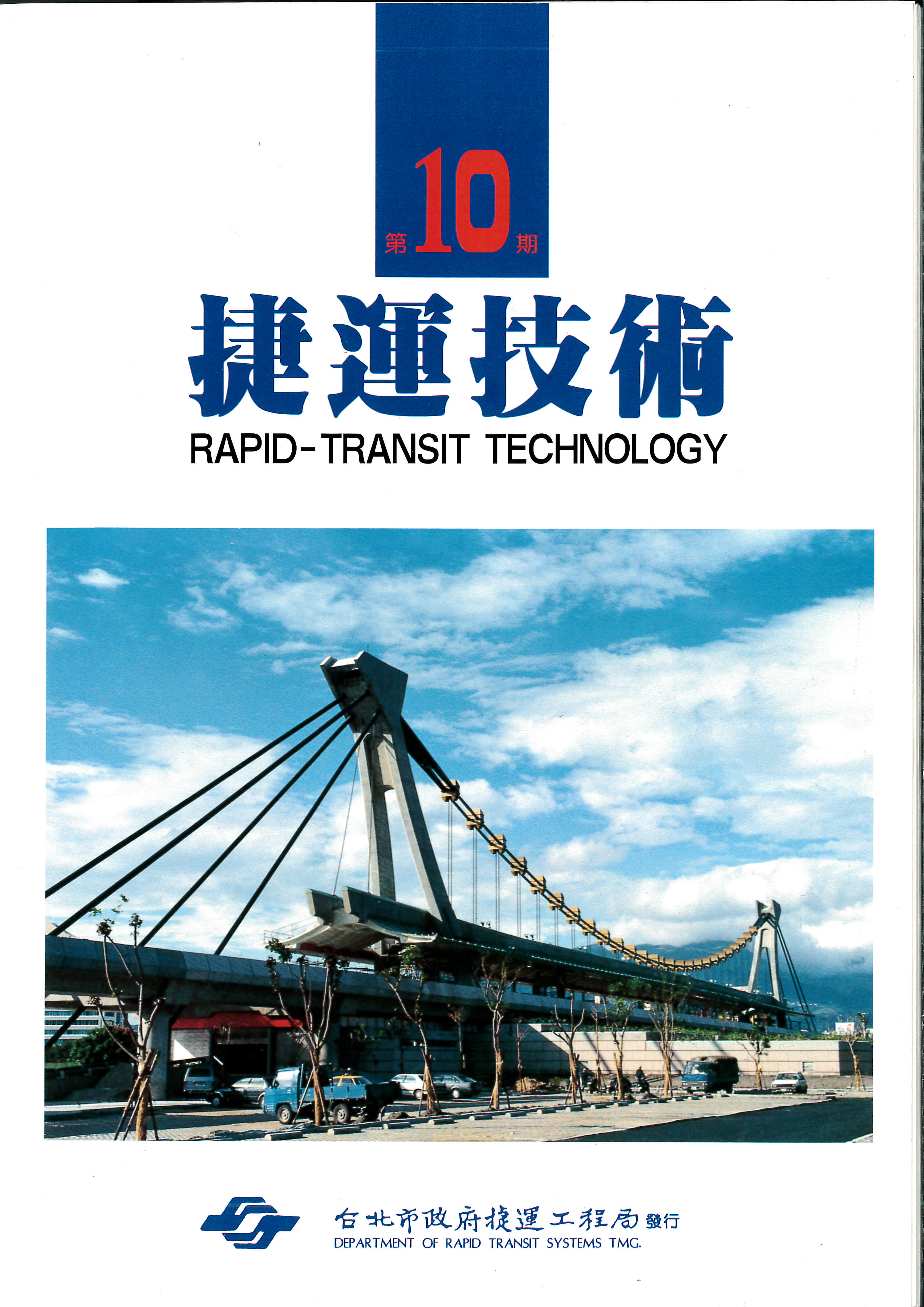 出版品封面圖