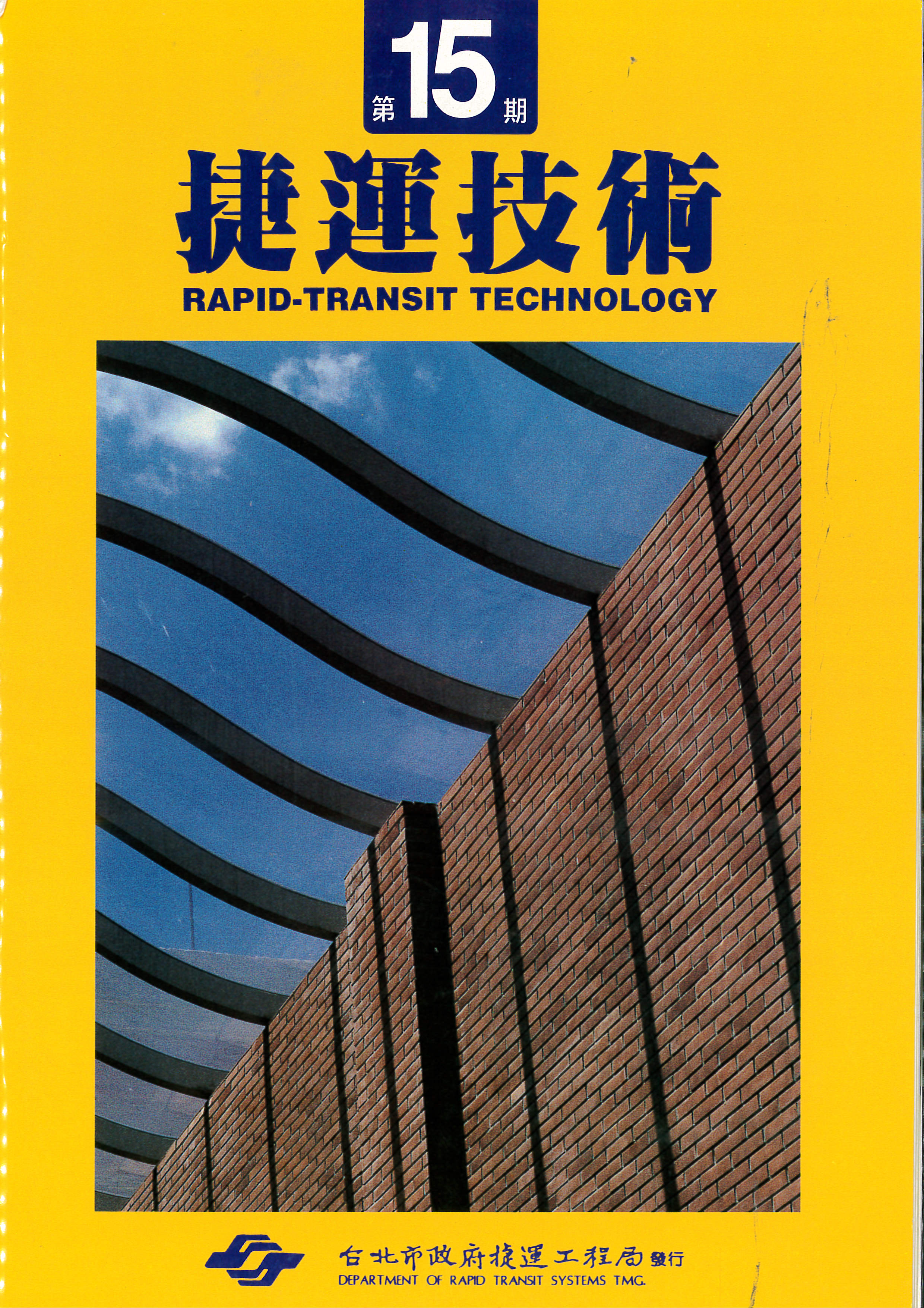 出版品封面圖